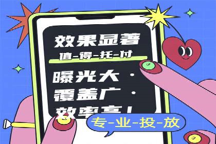 SEM代运营成功案例：如何实现流量翻倍增长