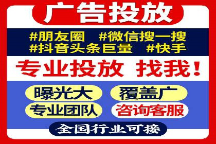 头条信息流数据分析与优化